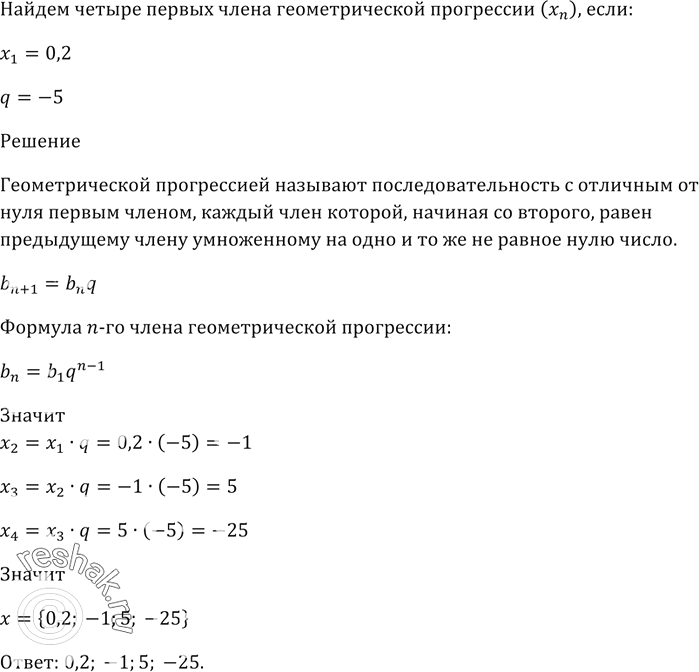 Изображение Десять карточек пронумерованы натуральными числами от 1 до 10.  Наугад выбирают две из них....