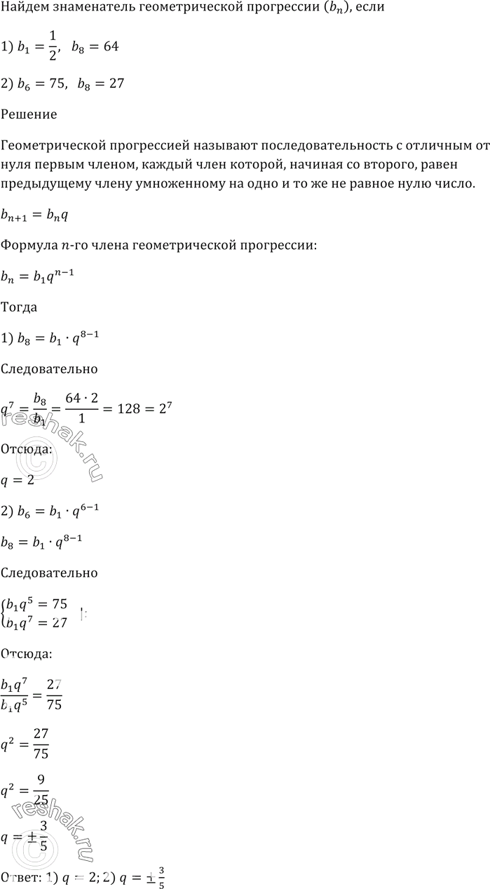 Изображение Используя таблицу развития Московского метрополитена в 1940-2010 гг., постройте график увеличения количества его...