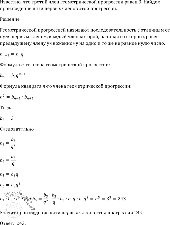 Изображение В таблице приведено распределение сотрудников детского сада соответственно стажу работы.  Найдите моду и среднее значение выборки, постройте соответствующую...