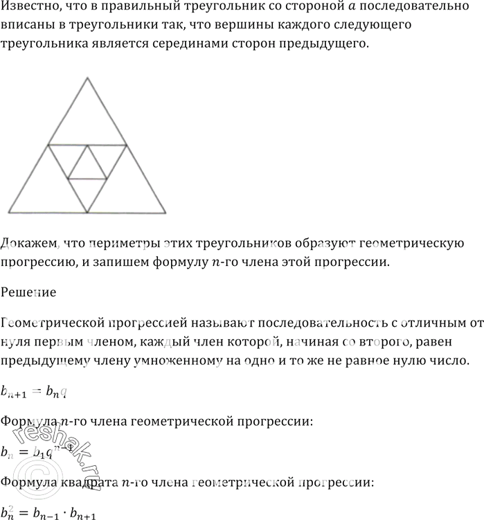 Изображение Во время тестирования по алгебре 25 учеников 9 класса сделали следующее количество ошибок:   4,...