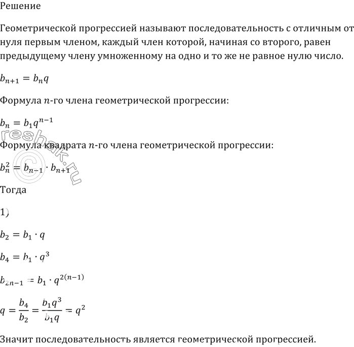 Изображение Прочтите отрывок из стихотворения А.С. Пушкина.  Унылая пора! Очей очарованье!  Приятна мне...