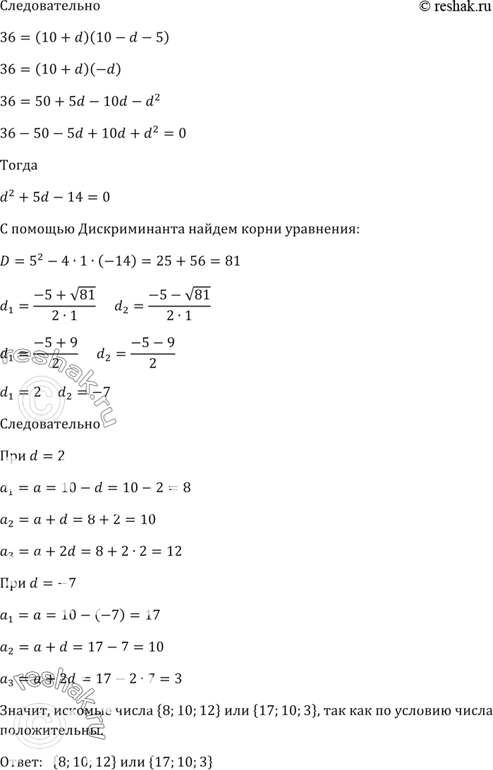 Дополнительное изображение