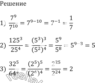 Изображение Найдите пять первых членов последовательности (an), если:  1) ai = 4, a(n + 1) = an + 3;  2) аi = -2, а2 = 6, а(n + 2) = Заn + a(n +...