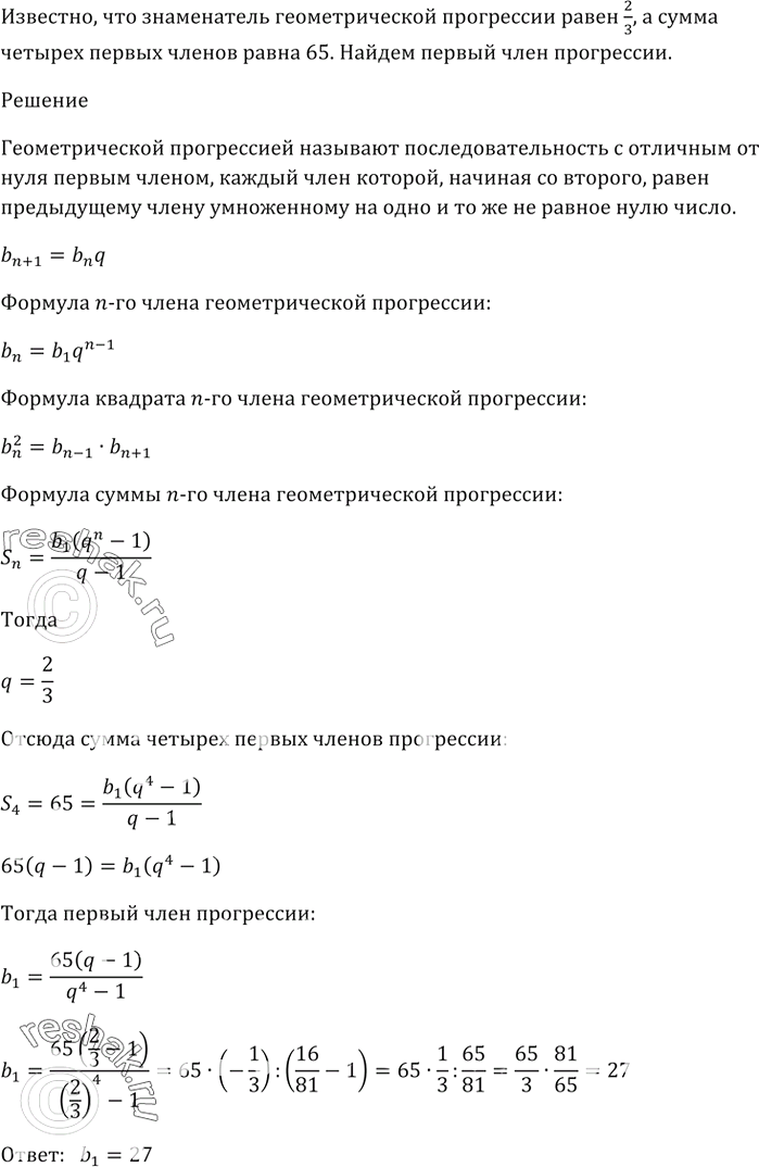 Изображение Рабочий планировал за некоторое время изготовить 160 деталей. Однако он закончил работу на 3 ч...