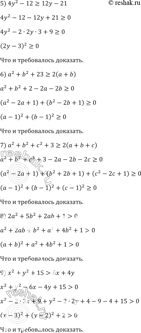 Дополнительное изображение