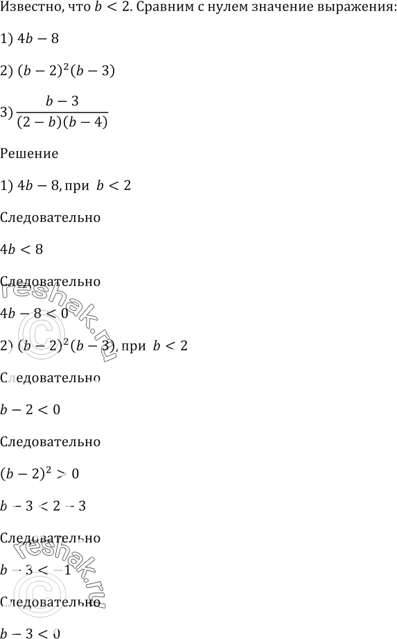 Изображение Арифметическая прогрессия (cn) задана формулой n-го члена cn = 5n - 2.   Найдите сумму двадцати шести первых членов...