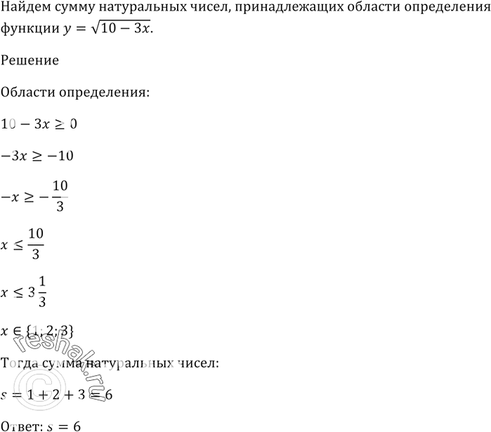 Изображение При любом n сумму n первых членов некоторой арифметической прогрессии можно вычислить по формуле Sn = 9n - 2n^2.   Найдите седьмой член этой...