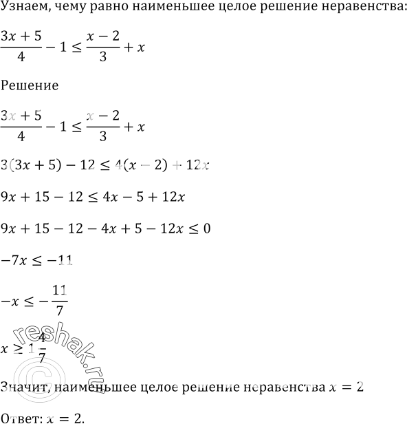 Изображение Упр.946 ГДЗ Мерзляк 9 класс
