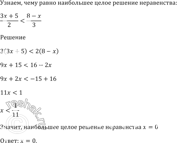 Изображение Упр.947 ГДЗ Мерзляк 9 класс