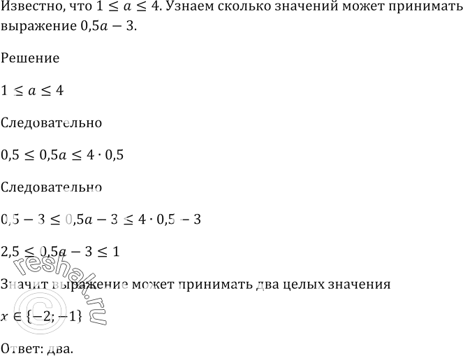 Изображение Найдите сумму всех положительных членов арифметической прогрессии 8,4; 7,8; 7,2; ......