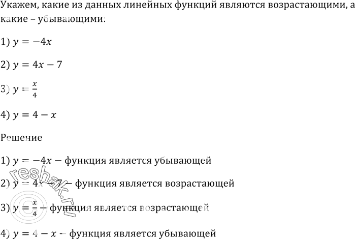 Изображение Первый член арифметической прогрессии равен -9, а разность равна 6. Сжолько надо взять первых членов прогрессии, чтобы их сумма была равной...