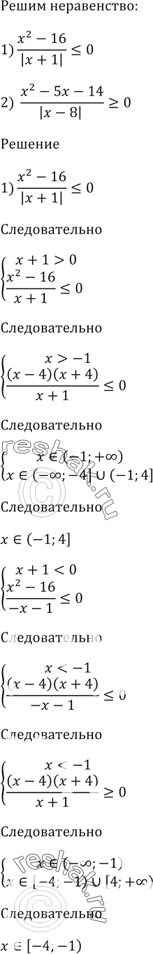 Изображение Докажите, что если сумма п первых членов последовательности вычисляется по формуле Sn = n^2 - 3n,...