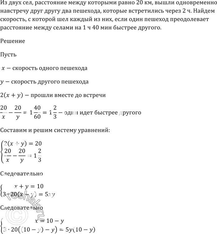 Изображение Найдите знаменатель геометрической прогрессии (bn), если:  1) b12 = 24 ,b13 = 4;   2) b4 = -2/9, b5 =...