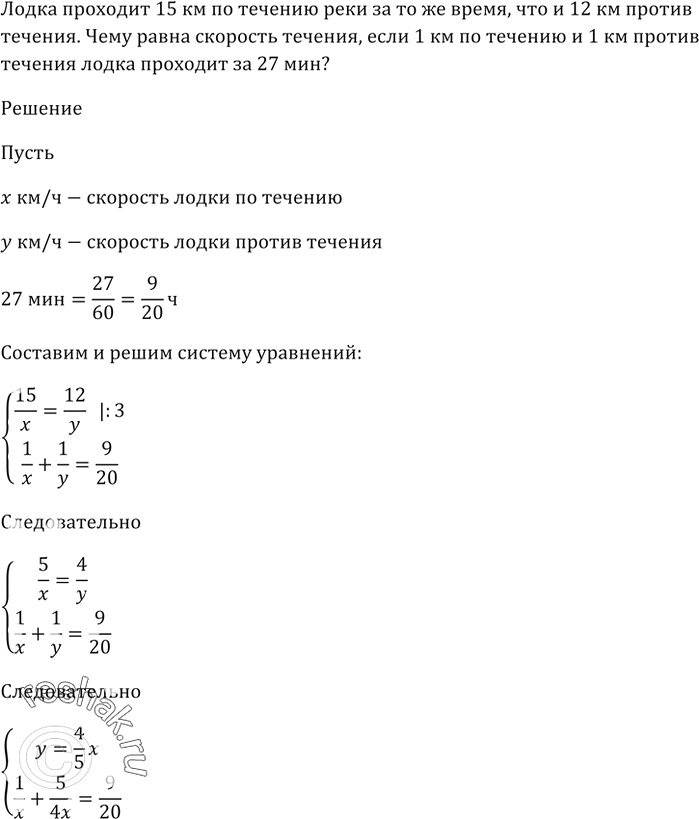 Изображение Седьмой член геометрической прогрессии равен 1/2, а её знаменатель равен 4. Найдите шестой член...