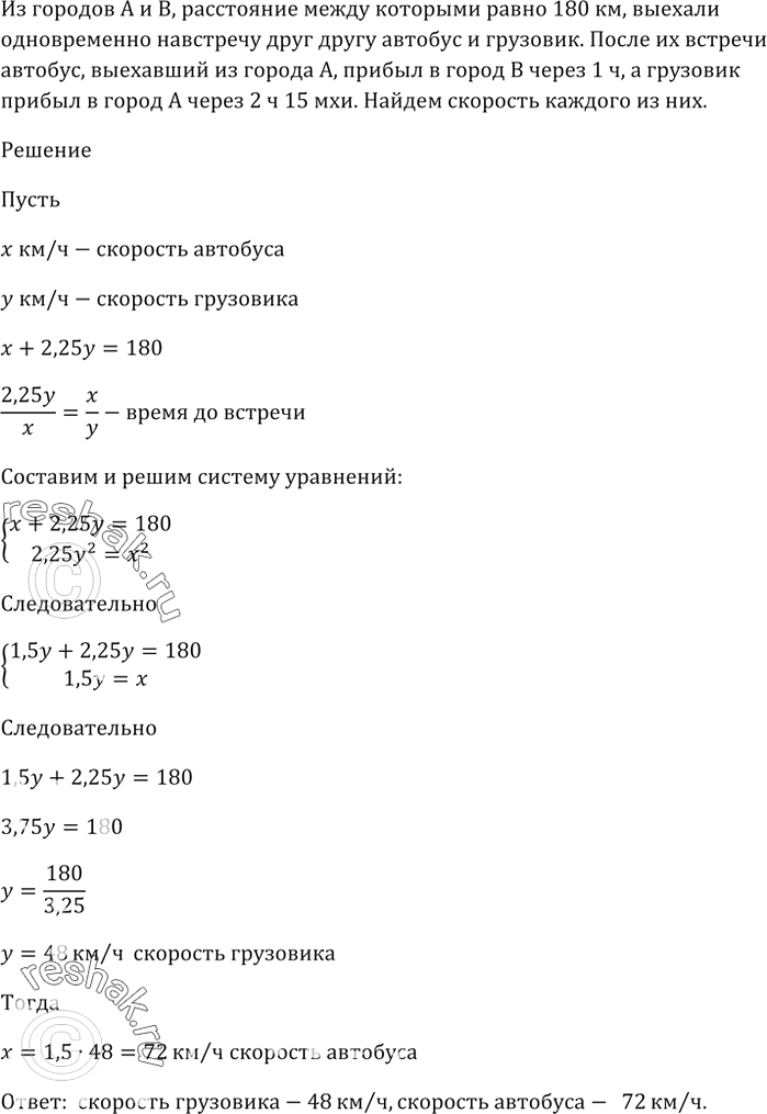 Изображение Первый член геометрической прогрессии равен -1/27, а знаменатель равен 3. Найдите пять первых членов...
