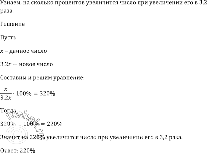 Изображение Упр.997 ГДЗ Мерзляк 9 класс