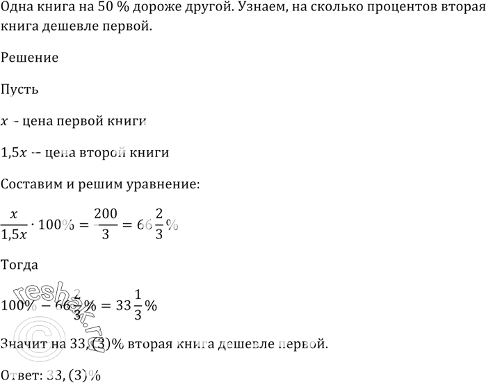 Изображение Найдите знаменатель и пятый член геометрической прогрессии 1/216, 1/36, 1/6, ......