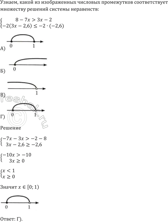 Изображение При каком значении а система уравнений   система  х^2 + у^2 = 25,  х - у = а  единственное решение?  А)...