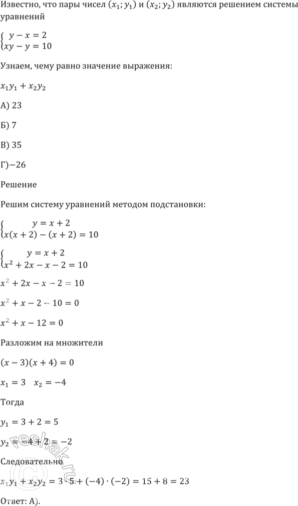 Изображение Как надо параллельно перенести график функции у = 7/x, чтобы получить график функции y = 7/(x - 5)? ...