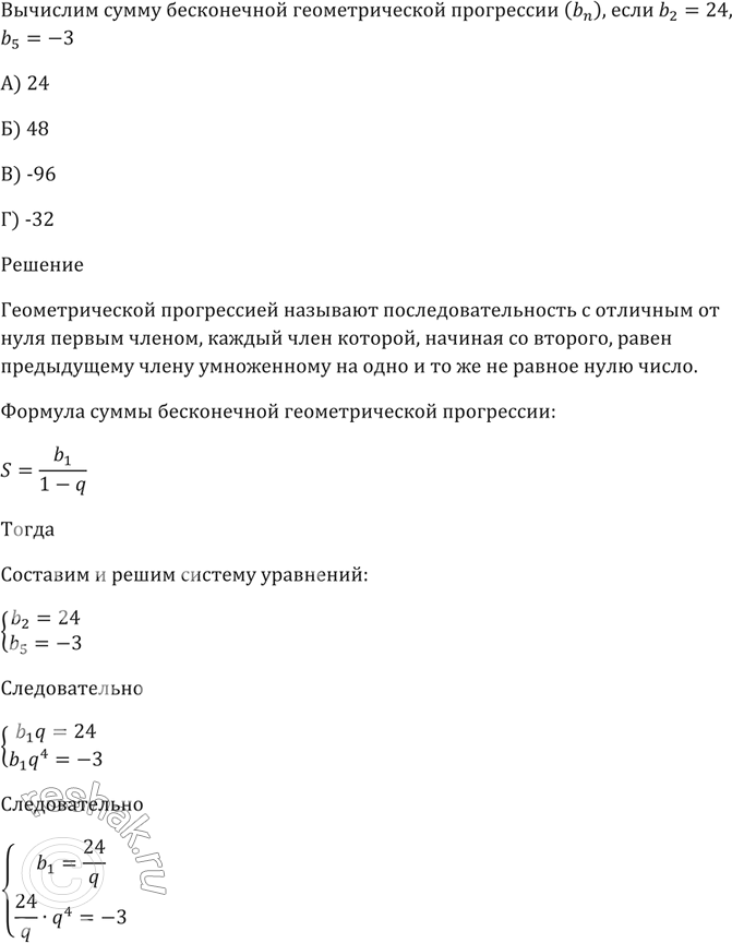 Изображение В справочнике указано, что плотность серебра равна 10,5 г/см^3.  С какой точностью указано...