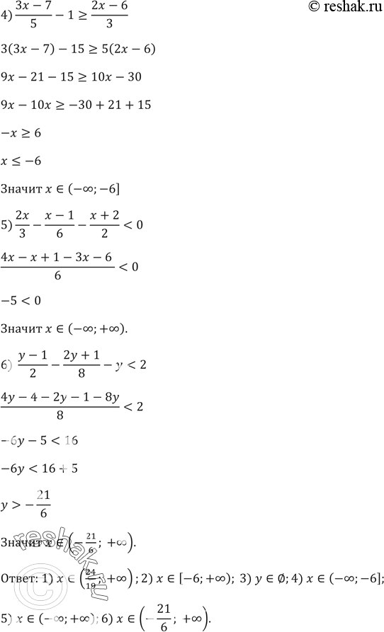 �������������� �����������