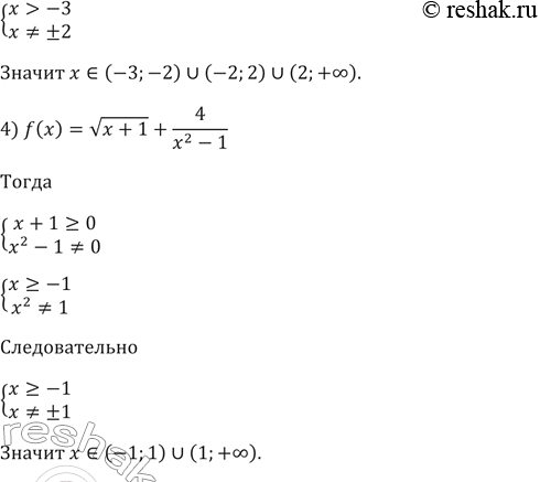 �������������� �����������