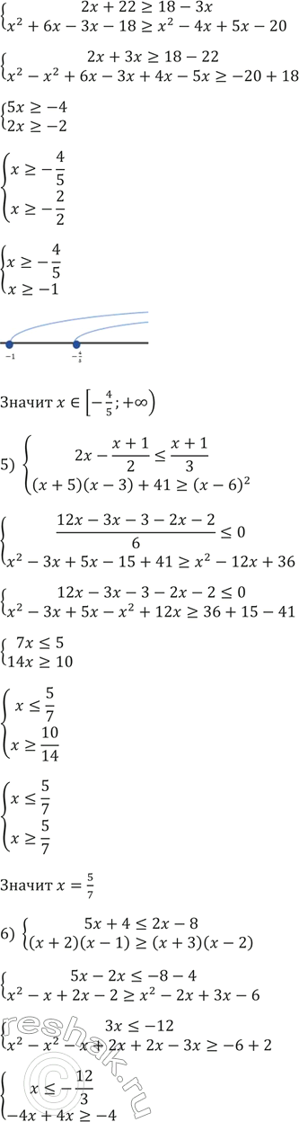 �������������� �����������