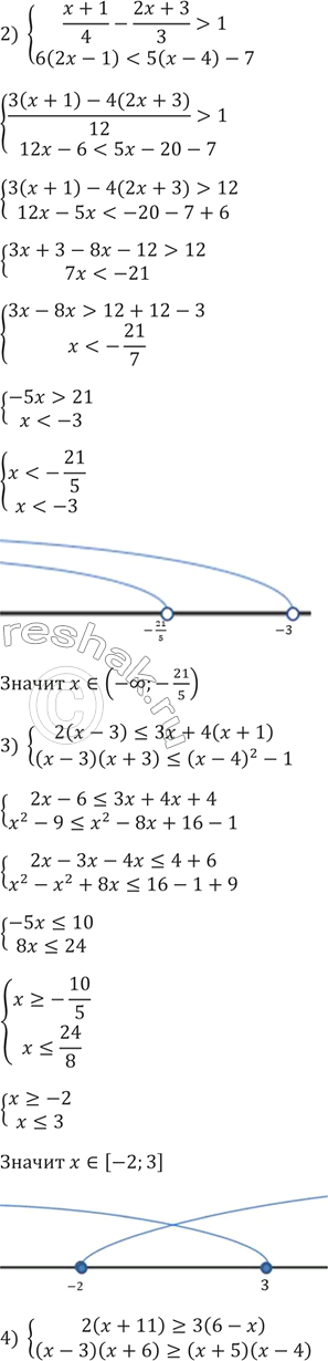 �������������� �����������