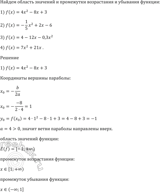    ,      :1) (20 * 66 * 330); 2) (3^5 * 12^3); 3) 2(18) * (0) *...