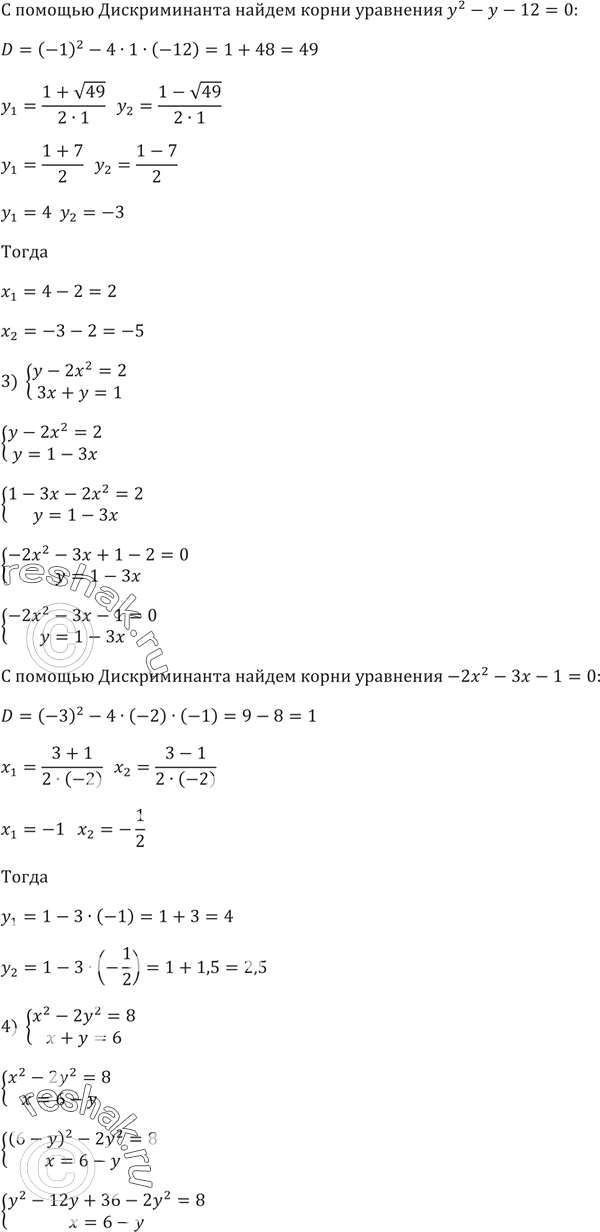 �������������� �����������