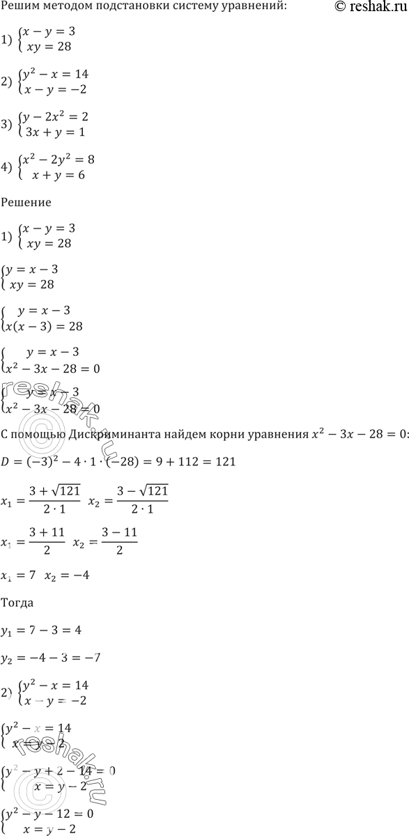 ����������� ���.452 ��� ������� 9 �����