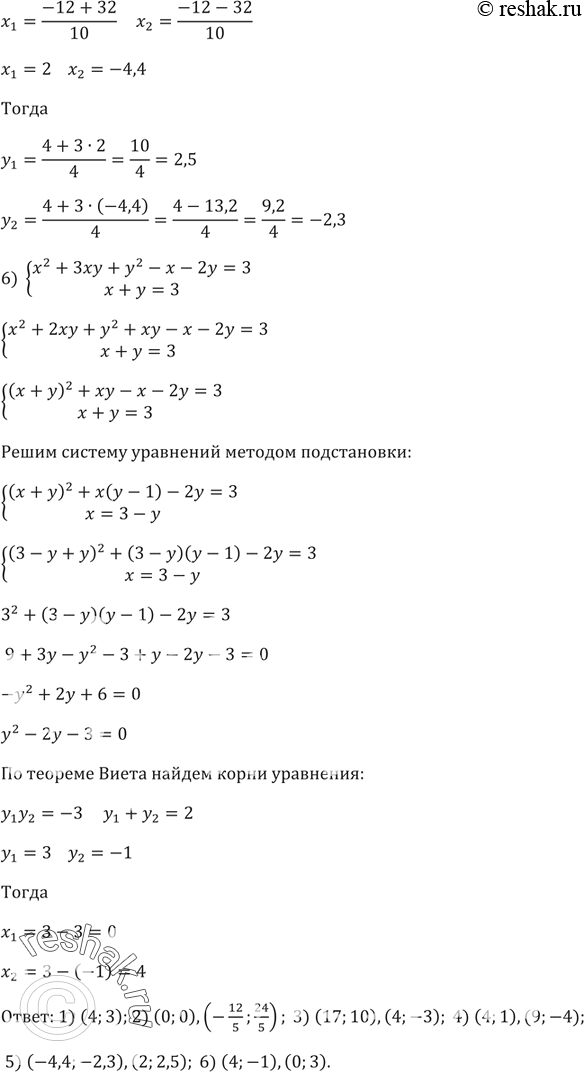 �������������� �����������