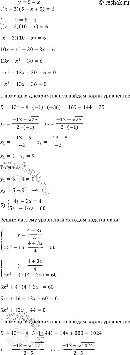 �������������� �����������