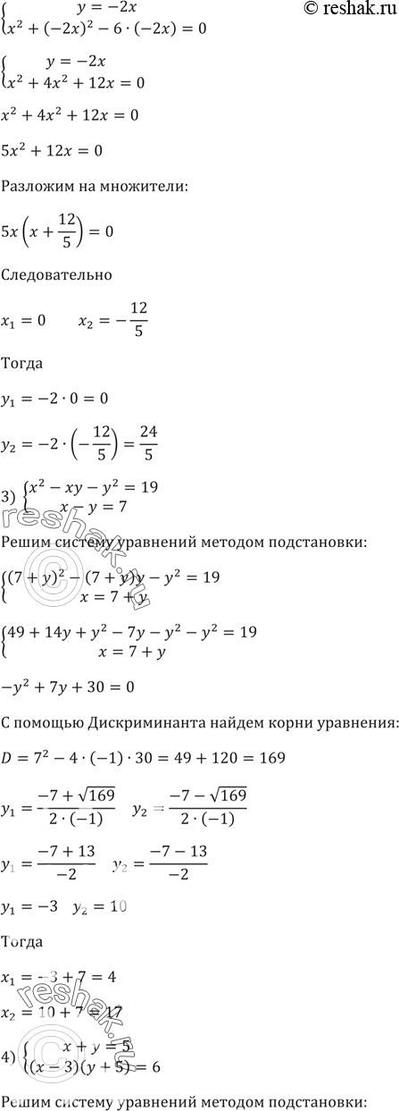 �������������� �����������