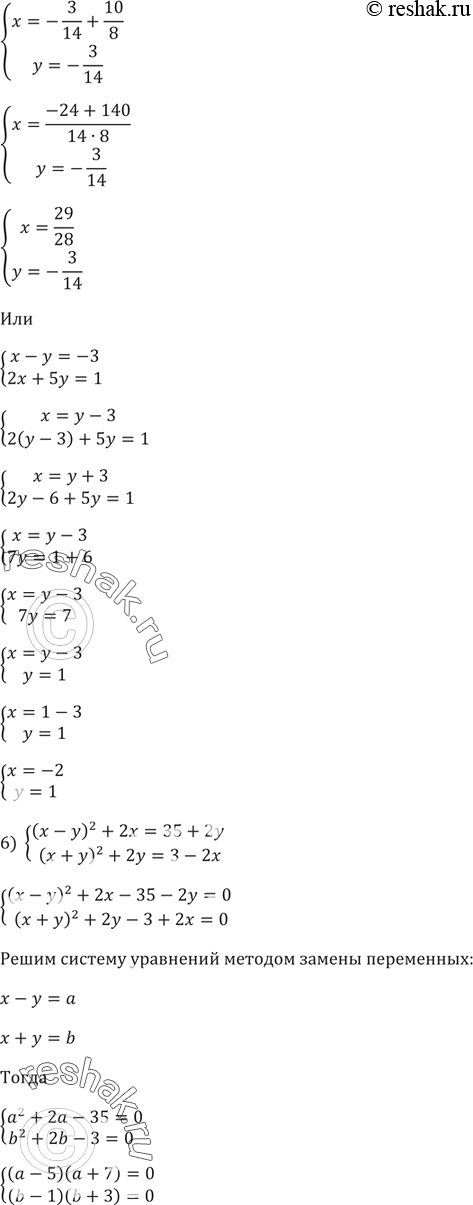 (Решено)Упр.463 ГДЗ Мерзляк 9 класс по алгебре