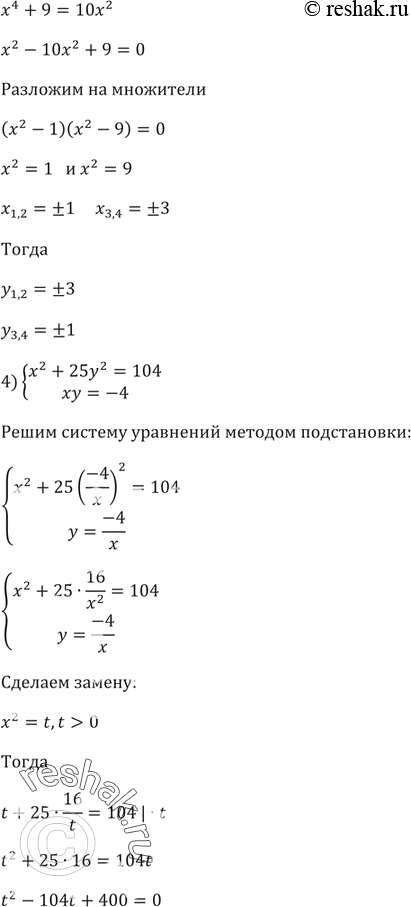 �������������� �����������