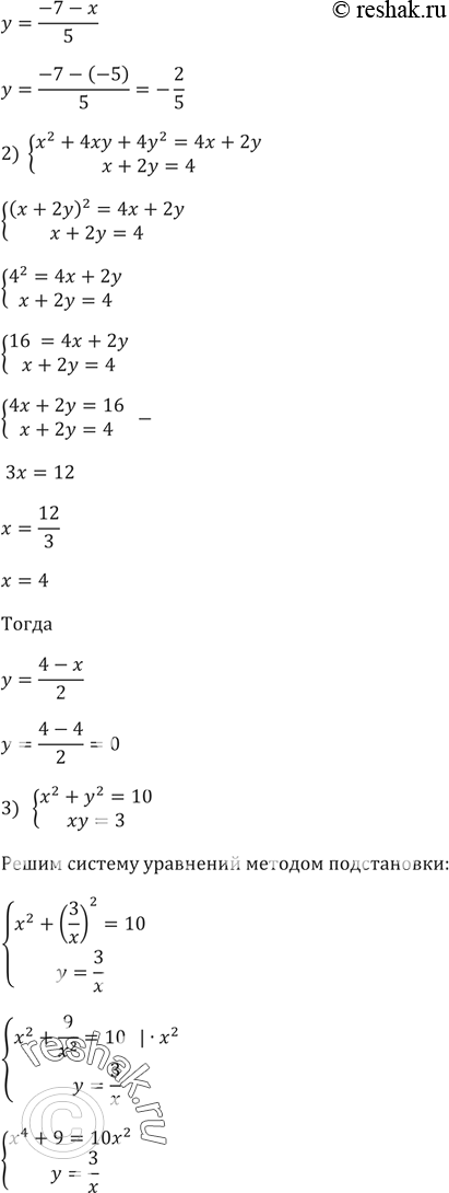 �������������� �����������