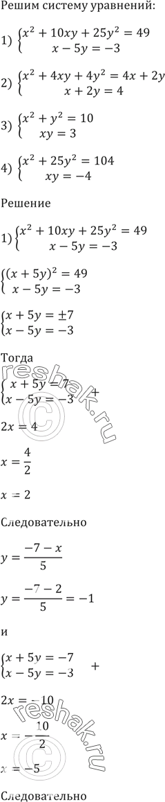 ����������� ���.469 ��� ������� 9 �����