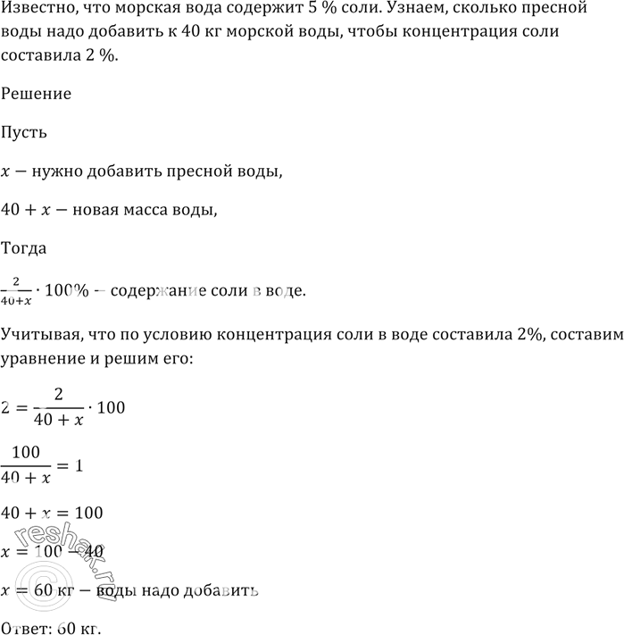   ,  , :1)    -9 < -4  -6 < 4;2)    1/6 < 1/3  24 <...