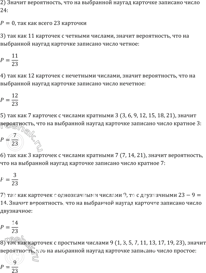 �������������� �����������