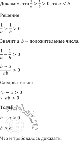 упр 82 по русскому 9 класс