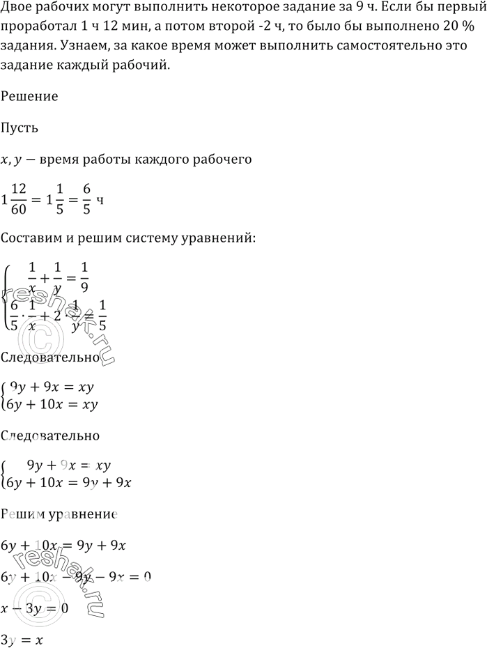         9 .     1  12 ,     2 ,     20 % .   ...