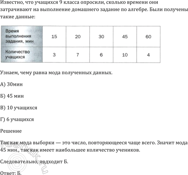   9  ,          .    :   ...