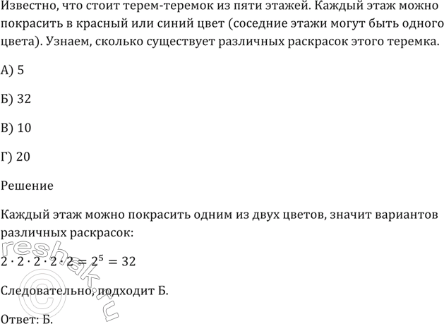 ����������� ����� �����-������� �� ���� ������. ������ ���� ����� ��������� � ������� ��� ����� ���� (�������� ����� ����� ���� ������ �����). ������� ���������� ���������...