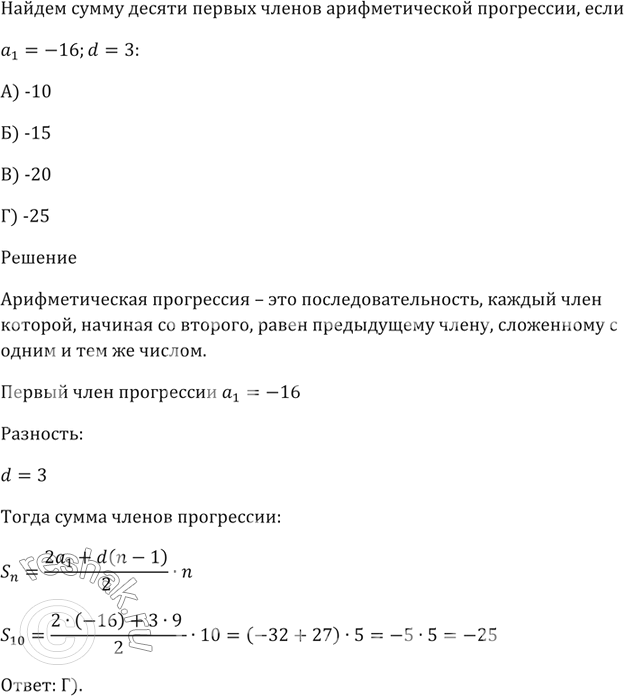     12  .       ,     30 ?) 24 % ) 30 % ) 40 %...