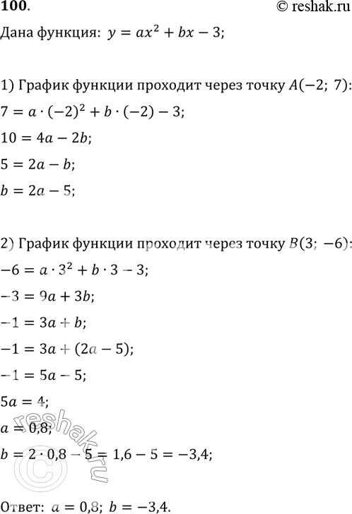       b   = ^2 + b -3    A(-2; 7)  (3;...