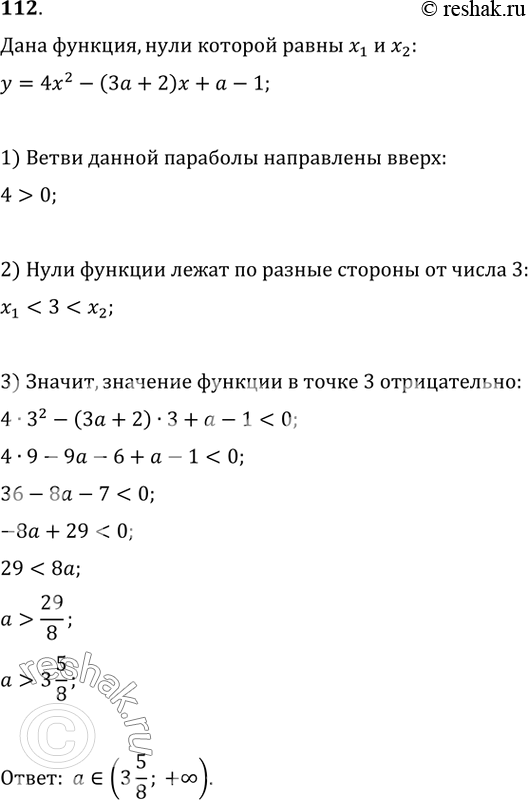   x1  x2     = 4^2 - ( + 2) +  - 1.       1 < 3 <...