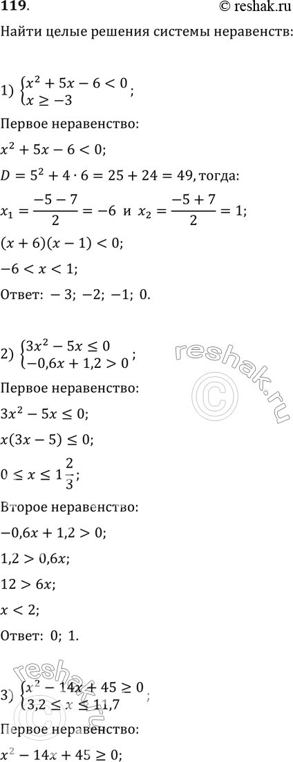      :1) x^2+5x-6=-3                2) 3x^2-5x03) x^2-14x+45>=0  ...