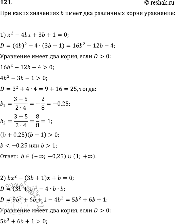     b      :1) x^2-4bx+3b+1=0;2) bx^2-(3b+1)x+b=0;3) (b-1) x^2-2(b+1)x-3b+2=0;4) (3b-2)...