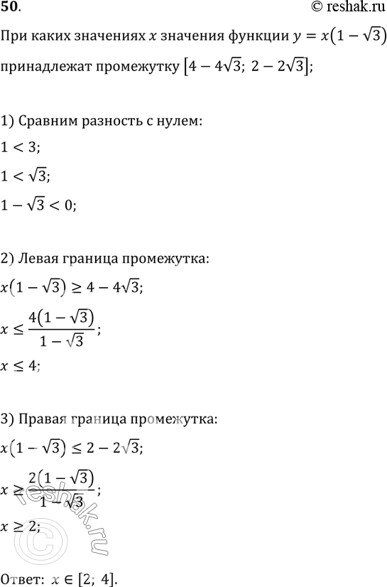     x   y=x(1-v3)   [4-4v3;...